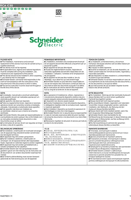 schneider施耐德Acti9 RCA iC60遥控器辅助-说明书